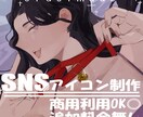 商用利用◎SNS用アイコン作成致します 煌びやかで重厚感のあるタッチが強みです イメージ1