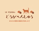 どの年齢層の方も楽しめるような動画編集を行います 若い人からお年寄りの方までが楽しめる新しい動画編集 イメージ1