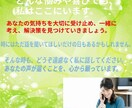 仕事の人間関係、もやもや、愚痴なんでもお聴きします ◆苦しい、出口が見えない、自分を追い詰めていませんか？◆ イメージ2