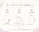 開運を願うあなたに！数秘でお守り石をご提案します あなたに合うパワーストーンとラッキーカラーを暮らしへ イメージ8
