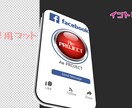 最短4日で制作致します Facebookのイントロとトランジション他 イメージ2