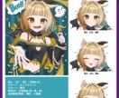 衣装が選べる！ハロウィン量産イラストお描きします 商用利用OK◎1枚絵と透過画像どちらも納品します！ イメージ4