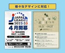 プロのデザイナーが各種チラシ・ポスター制作承ります ポスター・フライヤー・メニュー・POP イメージ2