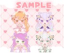かわいい節分ミニキャラ制作します ✧商用利用込み✧多幸感あるお顔と選べる衣装デザイン！ イメージ10