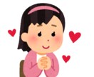 レズビアンの私が愚痴や悩み雑談等話し相手になります 話し相手になってほしい方はぜひ！ イメージ1
