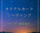 宇宙からの導きでお悩みを解決します 天からのスピリチュアルメッセージをお届け！心を軽くします！ イメージ1
