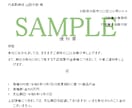 内容証明┃行政書士【問題解決】にこだわり作成します 金銭請求・未払い・遅延滞納を催促します イメージ4