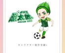 可愛いミニキャラ作製します 2頭身〜2.5頭身の全身イラスト！商用可！ イメージ5