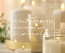心が軽くなるタロット鑑定します あなたに寄り添い、心が軽くなる鑑定です。 イメージ4