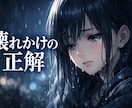 配信者・VTuberのテーマソング作ります あなたの名前が“歌になる”オリジナル曲作ります イメージ8
