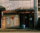 あなたの写真に手書き文字を添えます 心に届く、優しい手書き文字つくります イメージ7