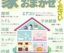 個人でやるから早い！理想以上のチラシ作成いたします 即購入可！実績作りの為、最安値で作らせていただきます！ イメージ8