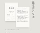 数秘術・九星気学・姓名判断で3か月を鑑定します 資質とこれから3か月の動く時期を鑑定書にまとめます イメージ4