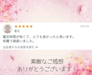 今の彼の本音をリアルタイムに鑑定します 彼の今の気持ちをこっそりあなたにお届けします イメージ5