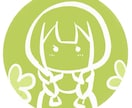 人物・飲み物・動物などゆるかわアイコンお描きします お好きなものをSNSやブログの顔にしませんか？ イメージ2