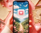 LINEの魂の波動から、運命の糸を読み解きます ～会話の深層に隠された、真実の想いを霊視で解き明かす～ イメージ1