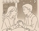 恋愛の傾向・相性・結婚運をホロスコープで診断します “あなたの愛し方”を2万字で徹底分析します イメージ1