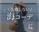 Instagramサムネイル作成します 【発見欄でクリック数UP！】インスタサムネイル制作 イメージ6