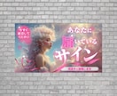 オープン価格！Web画像、サムネイル制作します パリ在住プロデザイナーが制作！クリック率UP！ イメージ4