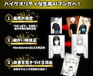 超本格的な生成AI漫画の作り方を教えます 現役AI講師が本格漫画技術を伝授。初心者大歓迎！ イメージ4