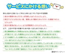 目立ちに特化したキャラクターをお届けいたします 〜貴方が想い描くキャラクターを妥協点なしで〜 イメージ9