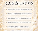 曖昧な関係の本音と進展、今後を霊視します 都合のいい関係・付き合う可能性・彼の本音・恋愛未来を霊視鑑定 イメージ3