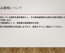 銀行融資の「説明が足りない」を、実務目線で整えます 「チャット」で銀行の稟議が通る状態を作ります イメージ2
