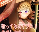 歌ってみた・オリジナル曲MVのイラスト描きます 歌動画とキャラクターのイメージ引き立たせます イメージ1