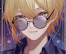 占いと悩み相談聞きます 占いお兄さんによるチャット鑑定。みんなのお悩み教えて♡ イメージ1