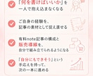 claudeAI×note 自動記事サポートします あなたの経験を「書ける形」に変えるコンサルティング イメージ9