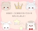 かわいい動物のほんわかイラストお描きします ふんわりかわいいファンシーな癒しイラスト、アイコンプレゼント イメージ8