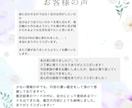 お相手の気持ちと恋の未来を霊視タロットで映します 未来に迷う恋へ。相手の気持ちとこれからの流れをお伝えします。 イメージ6