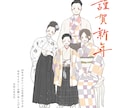 年賀状 ◎ ゆるい似顔絵をお描きします 年賀状／SNSでのご挨拶、どちらでも使えます！ イメージ3