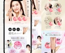 集客UPのお力に！信頼される本格的なLP作成します 返信率100%！安価で高品質な女性向けデザインを制作します イメージ3