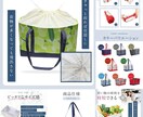 購買意欲を促すECサイト商品画像制作いたします 楽天をはじめとするECサイトの【購入に繋がる】商品画像 イメージ3