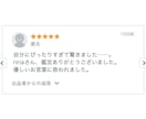あなたたがこの世に生まれてきた意味を紐解きます 守護龍様が見せてくれる前世の記憶を4000文字のストーリーで イメージ5