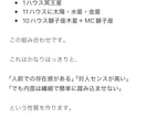 あなたの説明書、詳細に作ります ♡知らないままだと損してる“本当の性格”全部暴きます♡ イメージ2