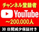 YouTubeチャンネル登録者100人増やします 実在するユーザーへのプロモーションで登録者を増やします イメージ1