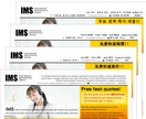 HP(ホームページ)を翻訳します 既存のWEBの英語、中国語(簡体・繁体)、韓国語などへ。 イメージ1