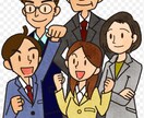 職場環境の愚痴、悩み、相談など環境改善をます ~より楽しくストレスのない職場に！~ イメージ1