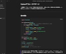 Obsidian構築代行 | 移行・自動化をします Notion疲れ・情報迷子の方へ。設計から自動化まで一括代行 イメージ3