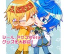 かわいいデフォルメ絵お描きします 最短3日！アイコンやグッズなどに✨ イメージ2