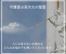 チャネリングで就職/転職/仕事関係の相談にのります 魂が本当に望む未来へ、高次元の精霊たちに手助けをお願いします イメージ3