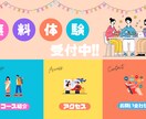 LINEリッチメニュー作成します 初心者でも安心！押したくなるLINEメニュー作ります イメージ7