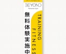 集客に繋がる！印象に残るのぼりデザインします 印刷対応可能！修正回数無制限で丁寧に対応！初稿提出3営業日！ イメージ6