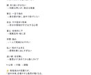 字相×色と葉で今を整える最上位統合鑑定します 今のあなたを言語化し、現実（いま）を前に進める鑑定 イメージ3