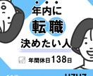 パっと目を引くビジネス系バナーを制作いたします 気になることや疑問点は何でもお気軽にご相談ください！ イメージ5