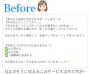 ココナラで売れない原因を分析し反応率を改善します 占い・相談系に特化！売れない原因と改善策をチャットとPDFで イメージ6