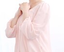 今すぐチャット相談（人生全般）を提供いたします 今すぐチャット相談（人生全般）15分 イメージ1