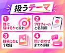 運用のプロが事業のインスタを1ヶ月コンサルします 1ヶ月マンツーマン｜ビデオ2回と期間中の質問はいつでも イメージ4